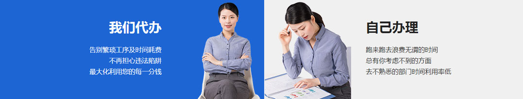 山西晉城市公司注冊(cè)電話(huà)17303566529、山西晉城市公司注銷(xiāo)、山西晉城市個(gè)體戶(hù)營(yíng)業(yè)執(zhí)照代辦、山西晉城市代理記賬、山西晉城市食品經(jīng)營(yíng)許可證代辦