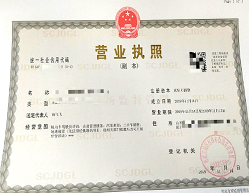 山西晉城市公司注冊(cè)電話(huà)17303566529、山西晉城市公司注銷(xiāo)、山西晉城市個(gè)體戶(hù)營(yíng)業(yè)執(zhí)照代辦、山西晉城市代理記賬、山西晉城市食品經(jīng)營(yíng)許可證代辦