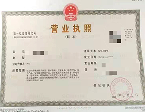 山西晉城市公司注冊(cè)電話(huà)17303566529、山西晉城市公司注銷(xiāo)、山西晉城市個(gè)體戶(hù)營(yíng)業(yè)執(zhí)照代辦、山西晉城市代理記賬、山西晉城市食品經(jīng)營(yíng)許可證代辦